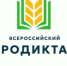 Аграрный диктант - Администрация Ишимбайского района