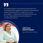 Эксперты поддержали инициативу минпромторга по уравниванию тарифов утильсбора 