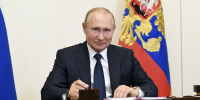 Президент России назначил новых судей в Башкирии - Газета Восход
