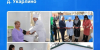 ЦУР РБ - Газета Восход