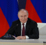 Владимир Путин наградил представителей Башкирии - Газета Восход