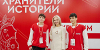 В Уфе стартовал III Всероссийский слет проекта «Хранители истории» - Газета Восход