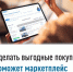 Витрина имущества банкротов    - Администрация Ишимбайского района