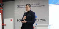 От лаборатории до рынка: что бизнес нашёл для себя в Межвузовском кампусе Уфы - Газета Восход