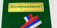Уважаемые жители Ишимбайского района! - Газета Восход