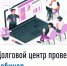 Долговой центр провел вебинар - Администрация Ишимбайского района