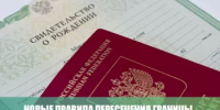 УВАЖАЕМЫЕ ГРАЖДАНЕ! - Администрация Ишимбайского района