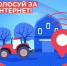 Интернет в малые населенные пункты - Администрация Ишимбайского района