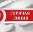 «Горячая линия» в прокуратуре по вопросам лекарственного обеспечения - Администрация Ишимбайского района