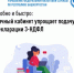 Удобно и быстро: Личный кабинет упрощает подачу декларации 3-НДФЛ - Администрация Ишимбайского района